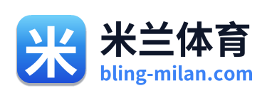 米兰体育 Logo